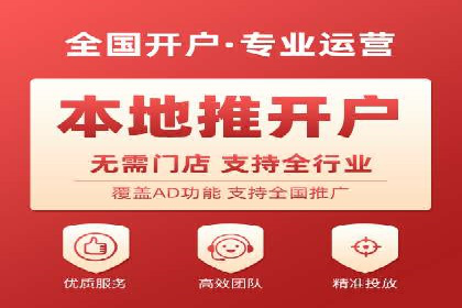 行业领先企业的sem代运营机构合作经验分享